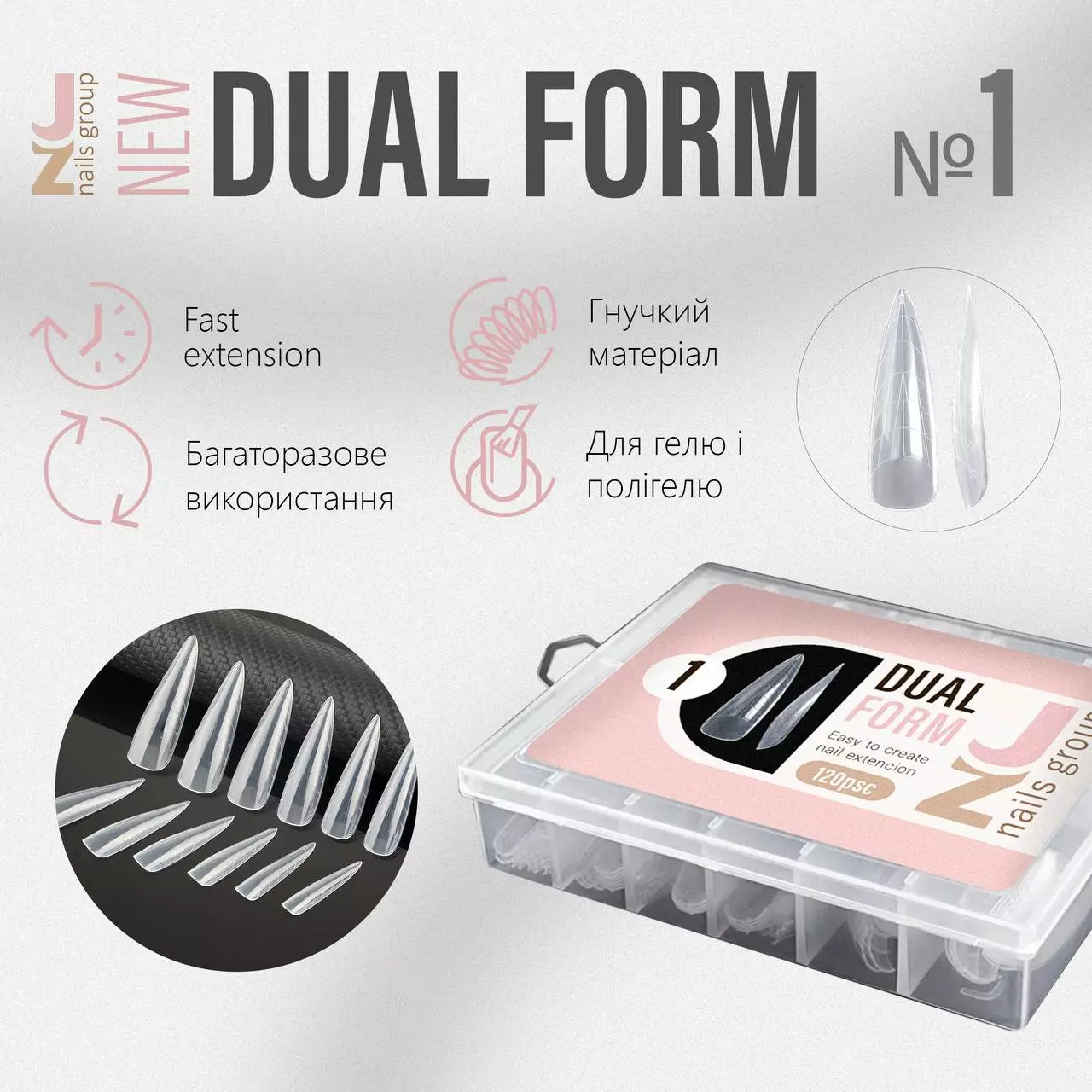 form-1