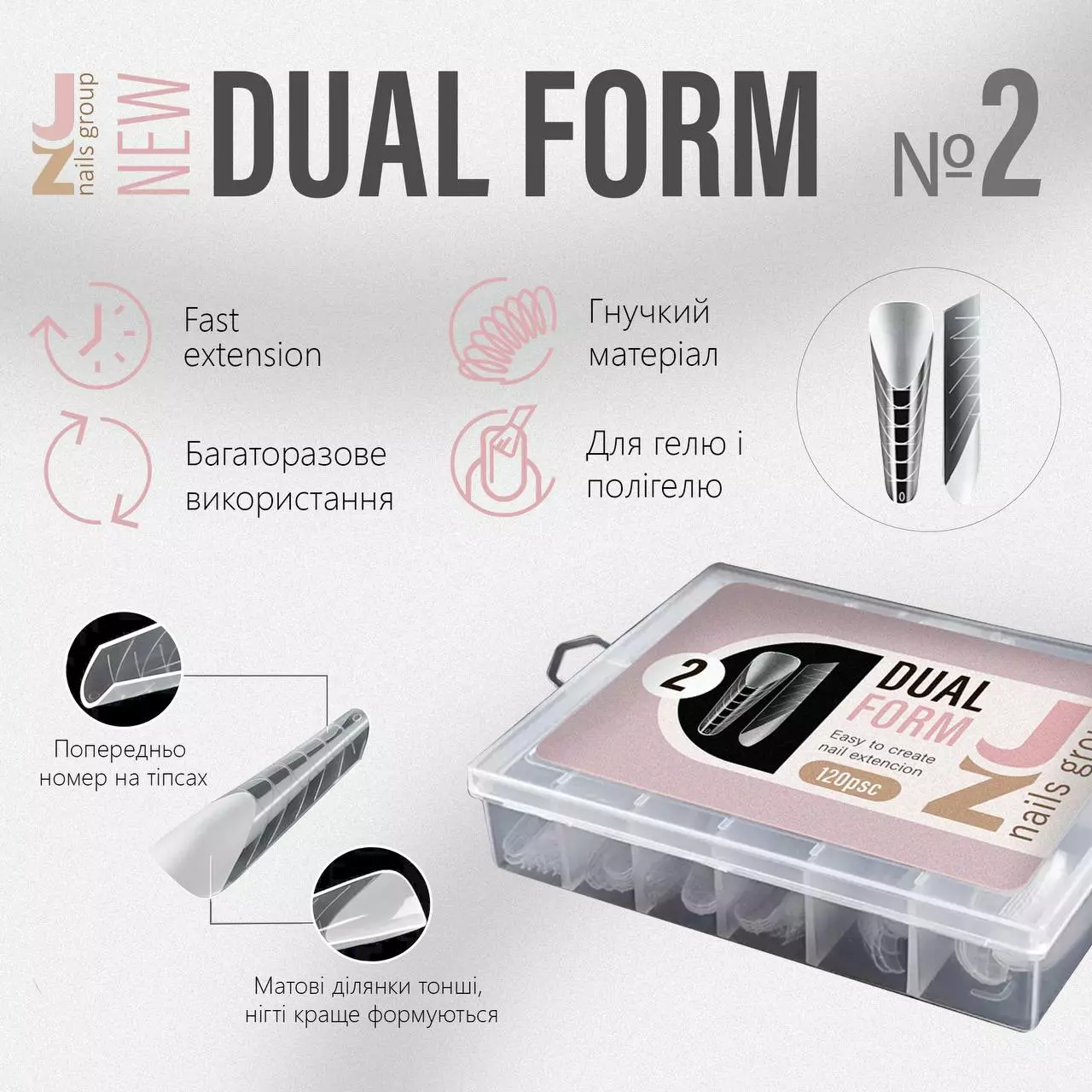 form-2