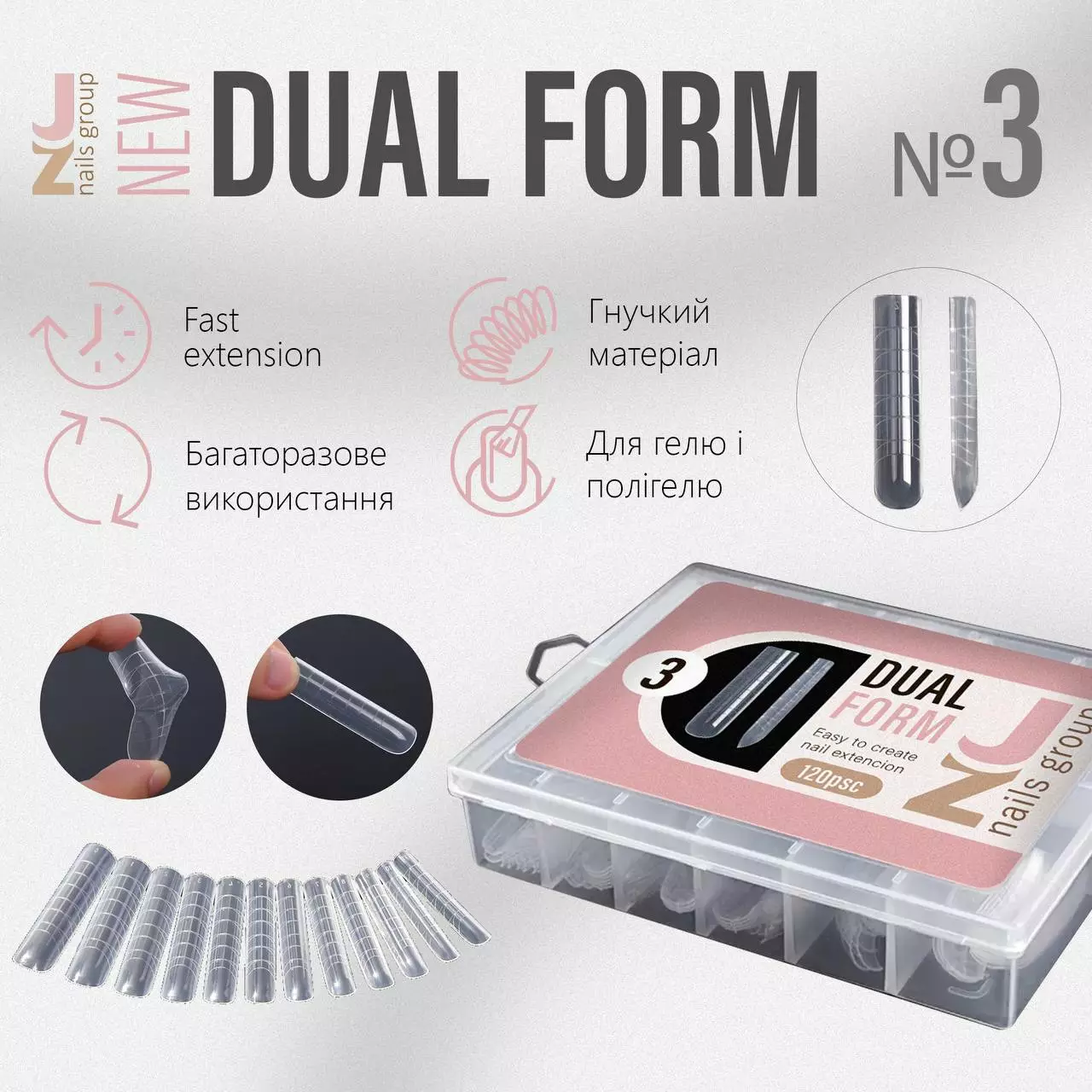 form-3