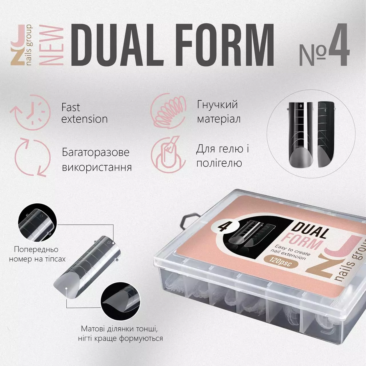 form-4